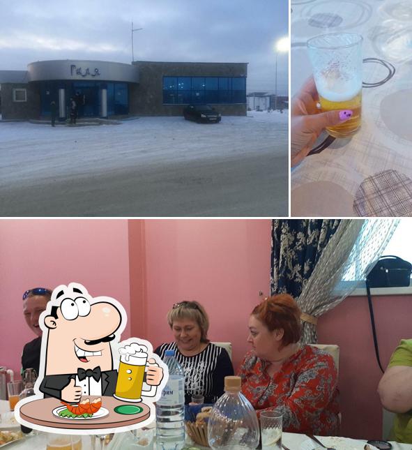 Гиля