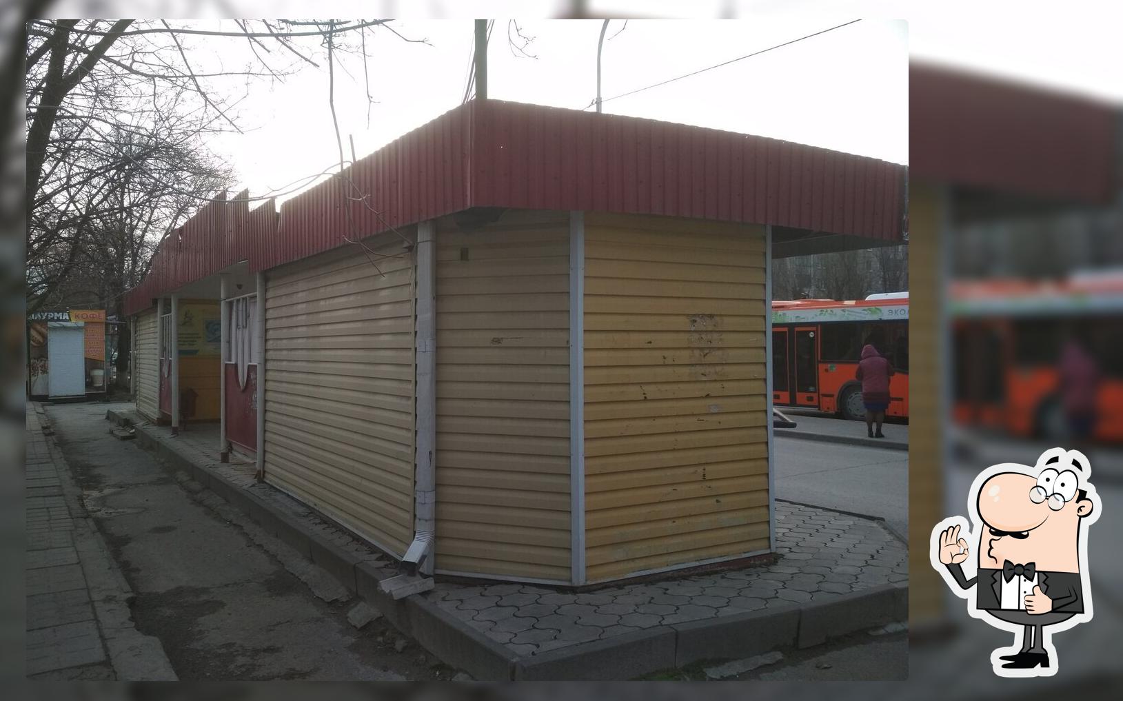 Шаурма, кофе