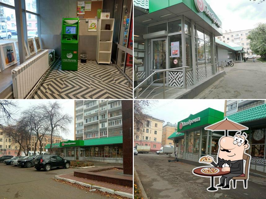 Пятёрочка
