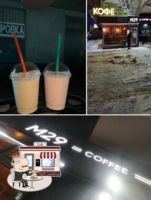 М29 coffee