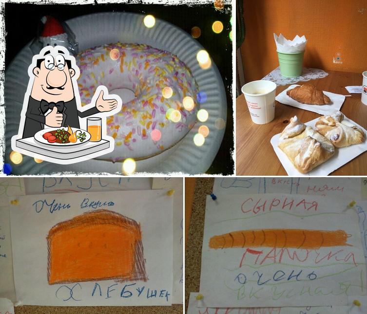 Пекарня «Теплое место»