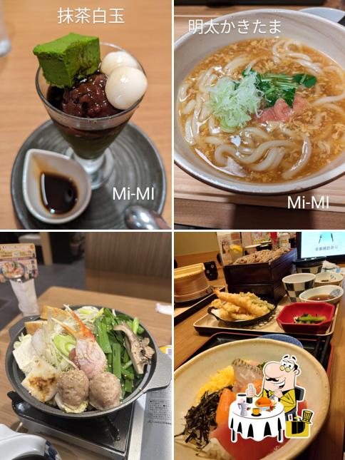 夢庵 沼田バイパス店