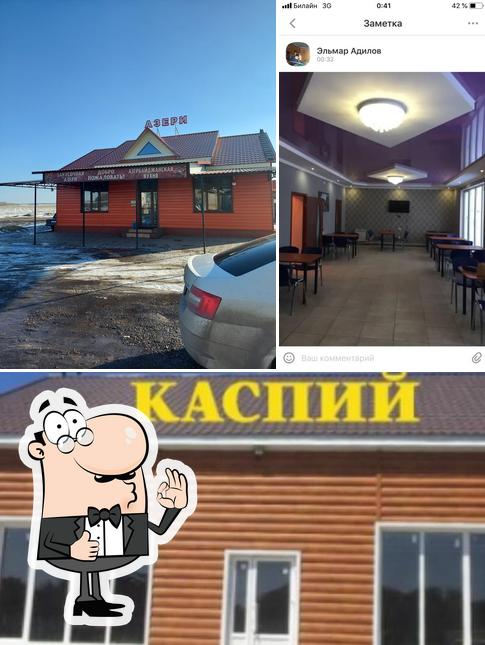 КАФЕ КАСПИЙ