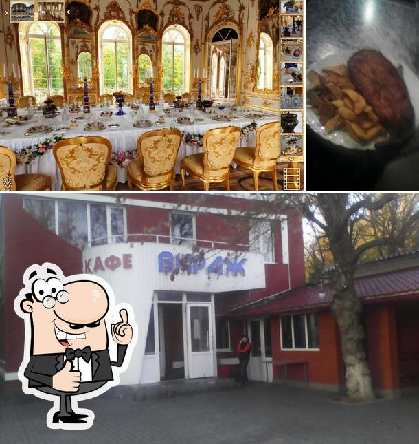 Кафе "Вираж"