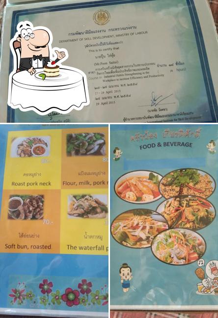ร้านฟองเบียร์ริมน้ำ