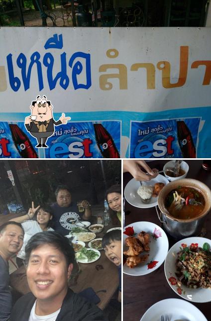 ร้านลาบเหนือ-ลำปาง