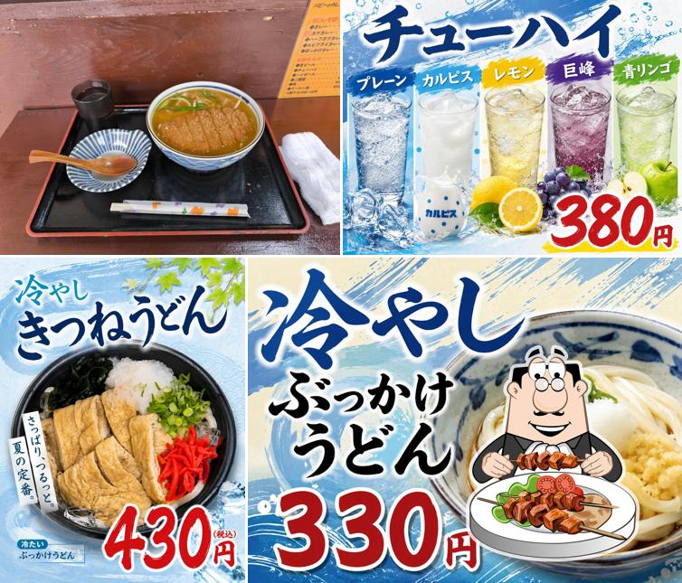 パピーのうどん家