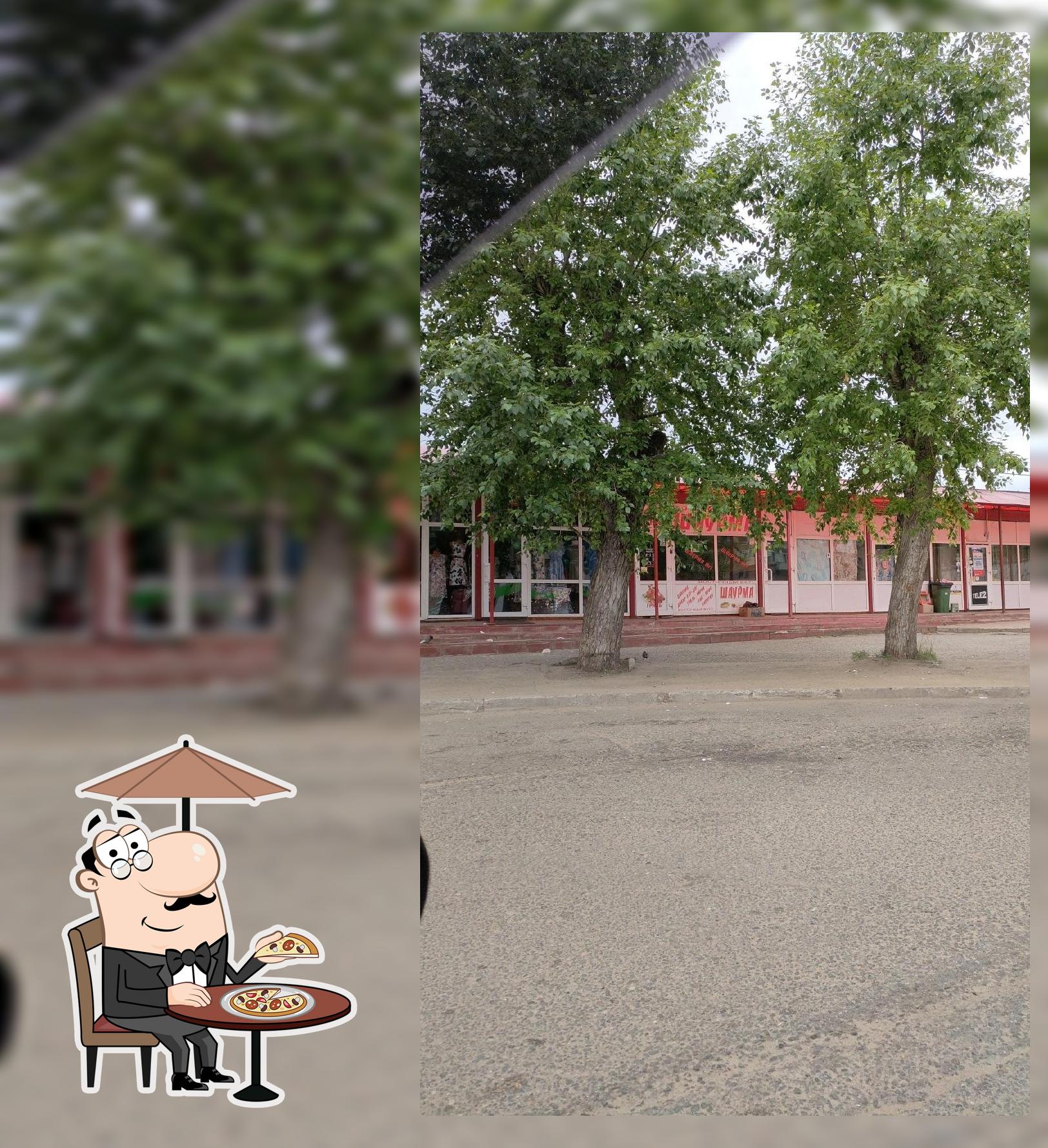 Шаурма