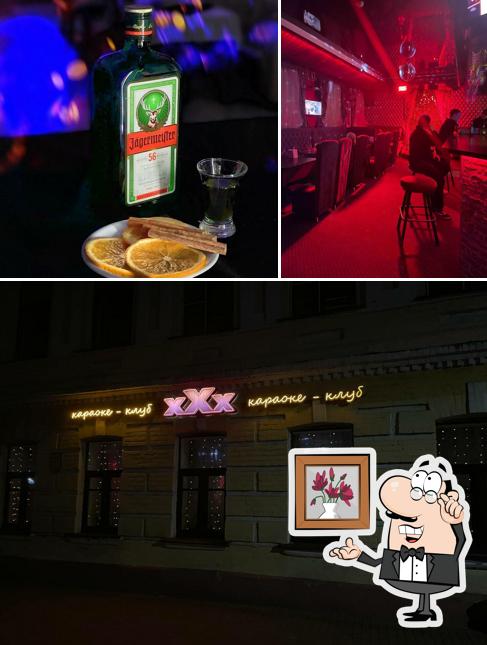 Три Икса