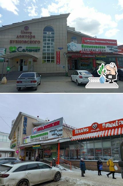 Квас Нурлы
