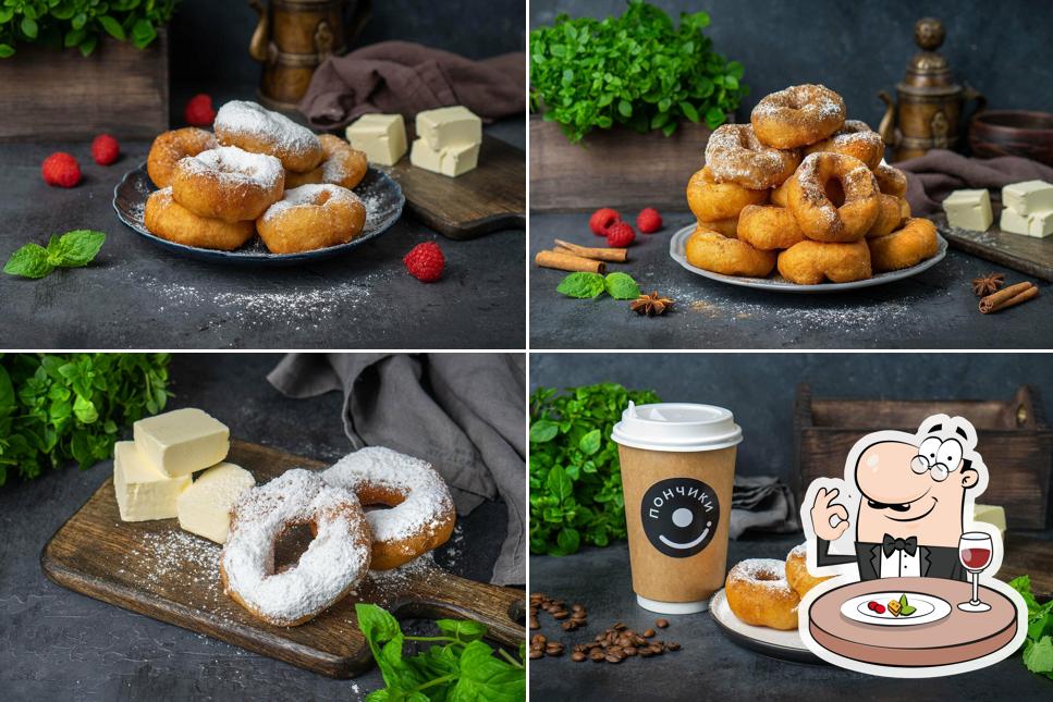 Пончики на месте