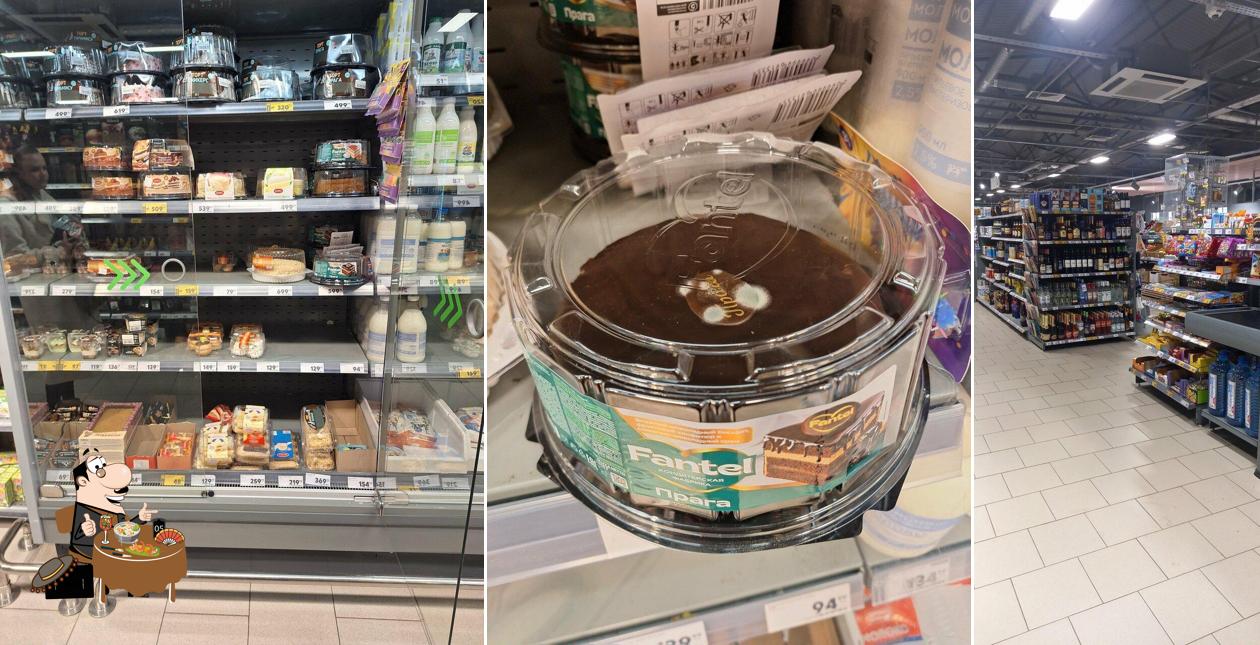 Пятёрочка