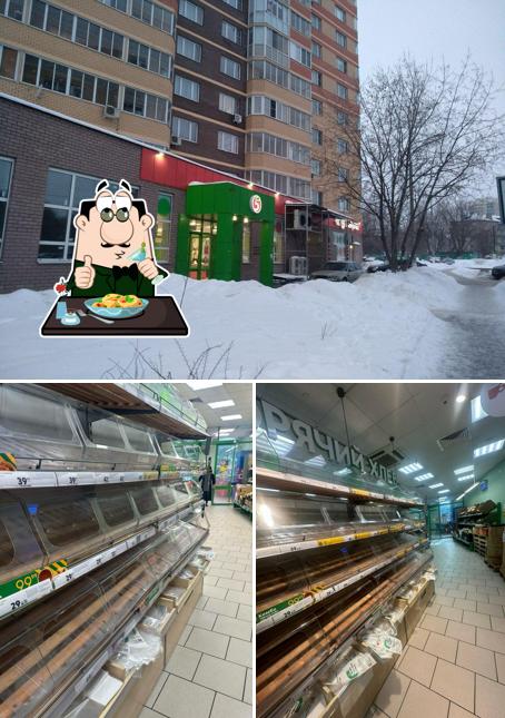 Пятёрочка