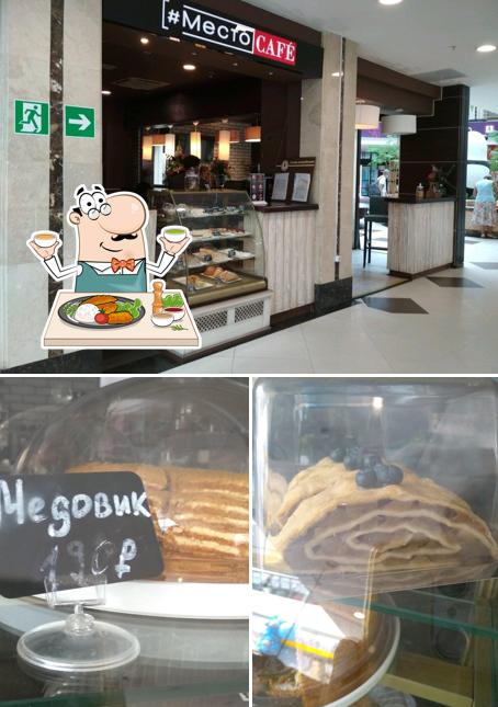 МестоCafe
