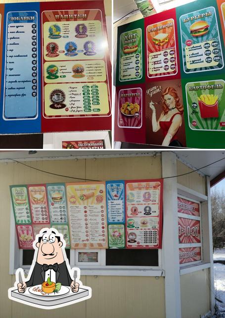 Микс фуд