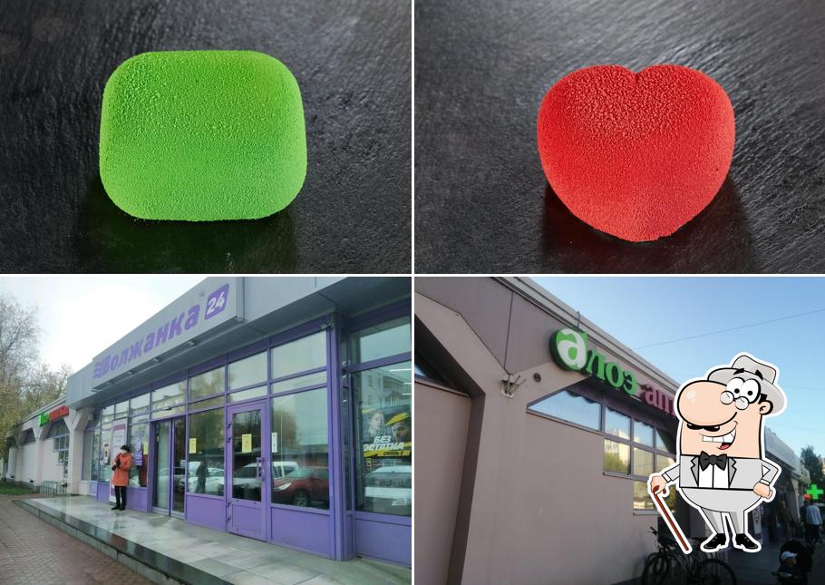 Внешнее оформление и еда - все это можно увидеть на этой фотографии из Волжанка