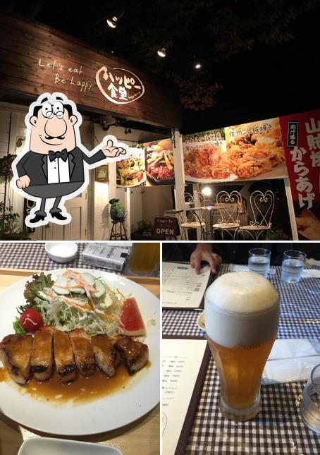 ハッピー食堂
