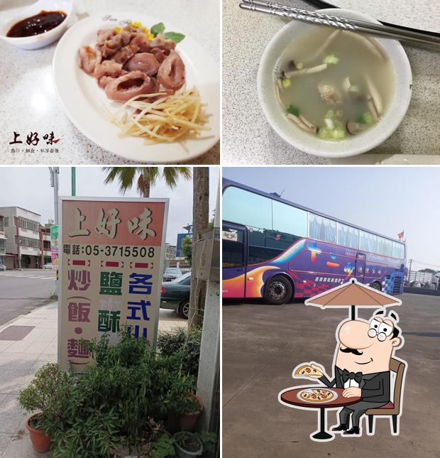 上好味熱炒