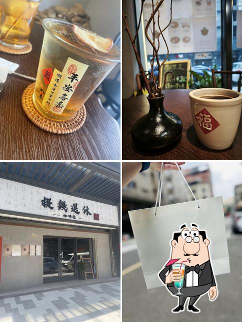 提錢退休咖啡廳