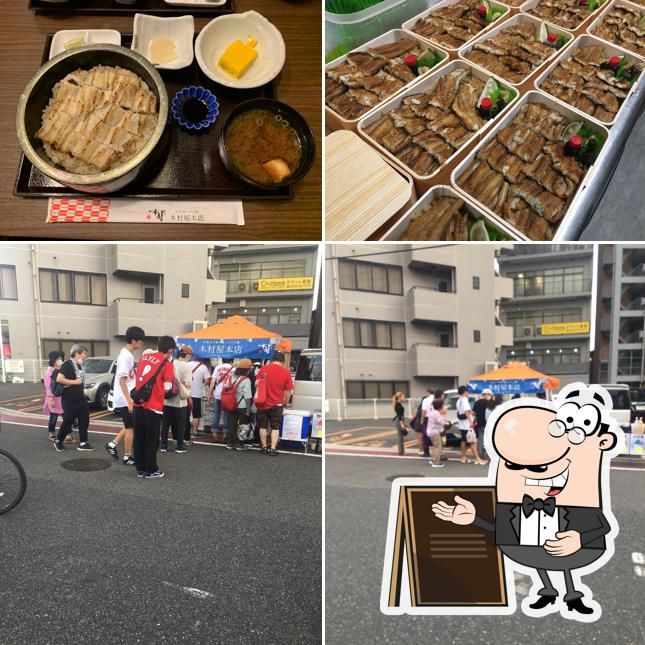 穴子飯 木村屋本店