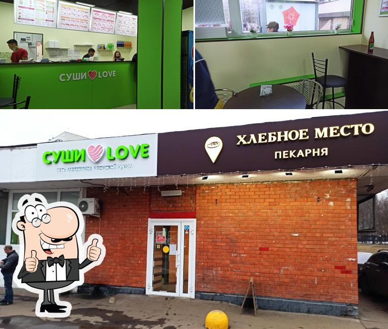 Суши ️Love