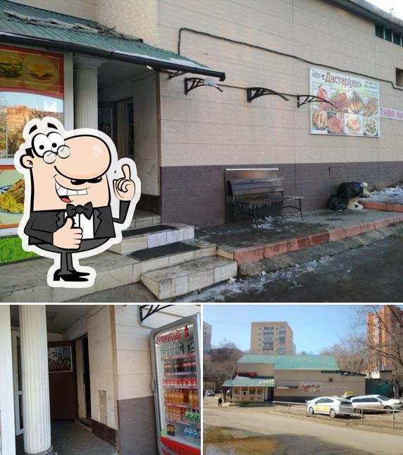 Пандок