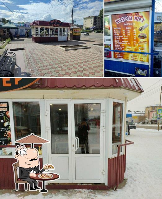 Шаурма&Дёнер
