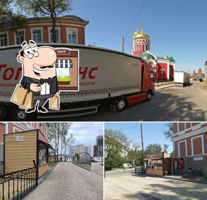Воскресенье