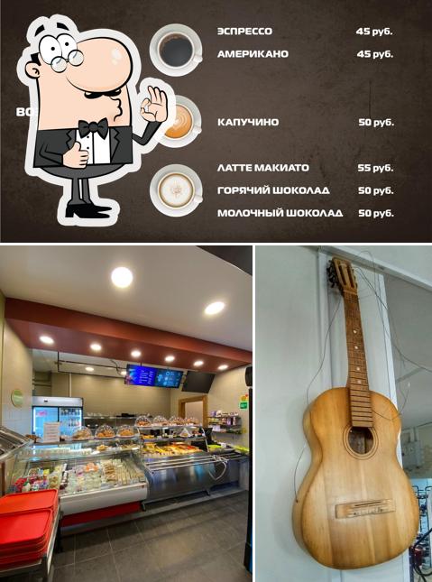 Взгляните на фотографию кафе "Интернациональная"