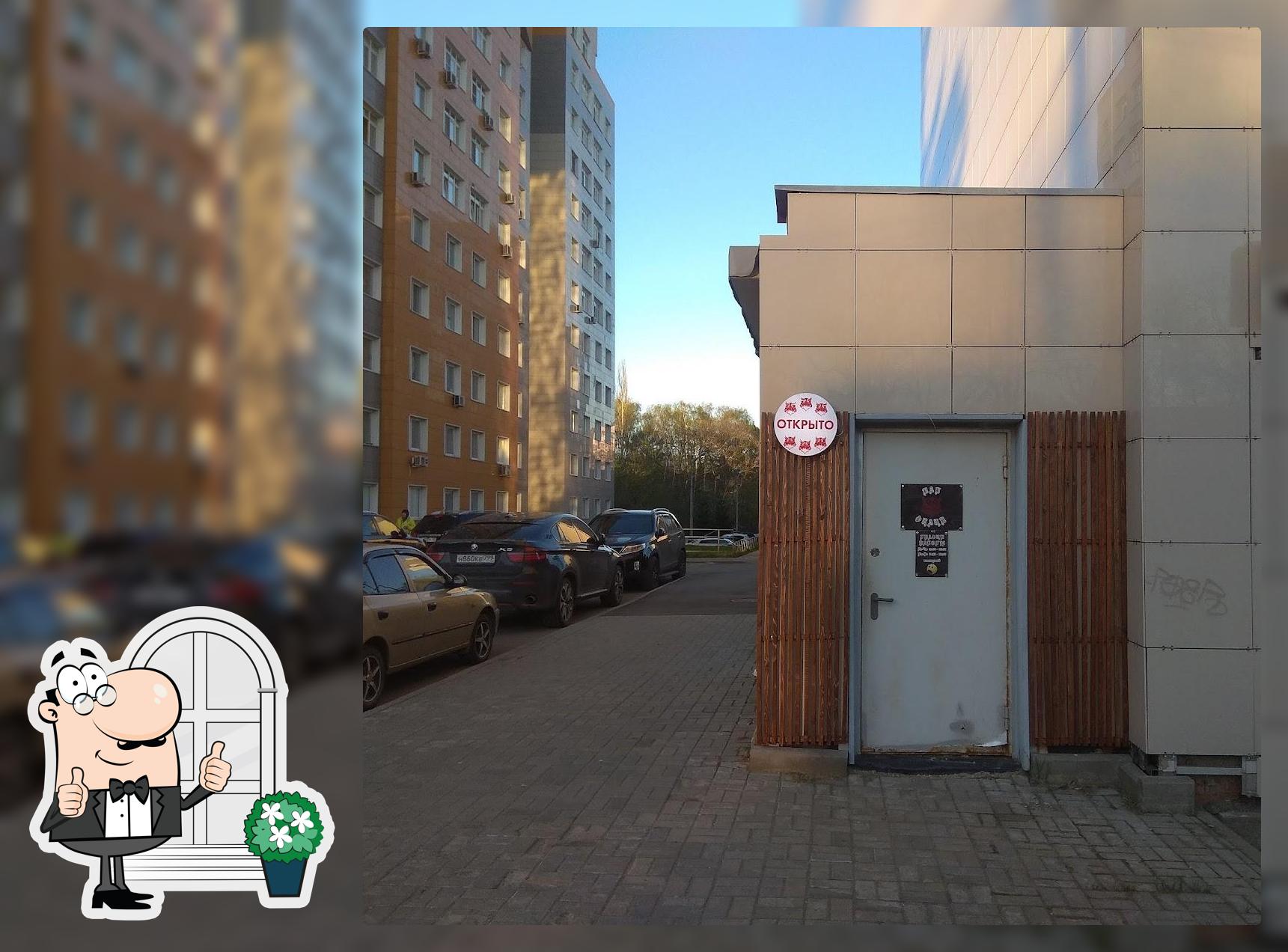 Биоритм