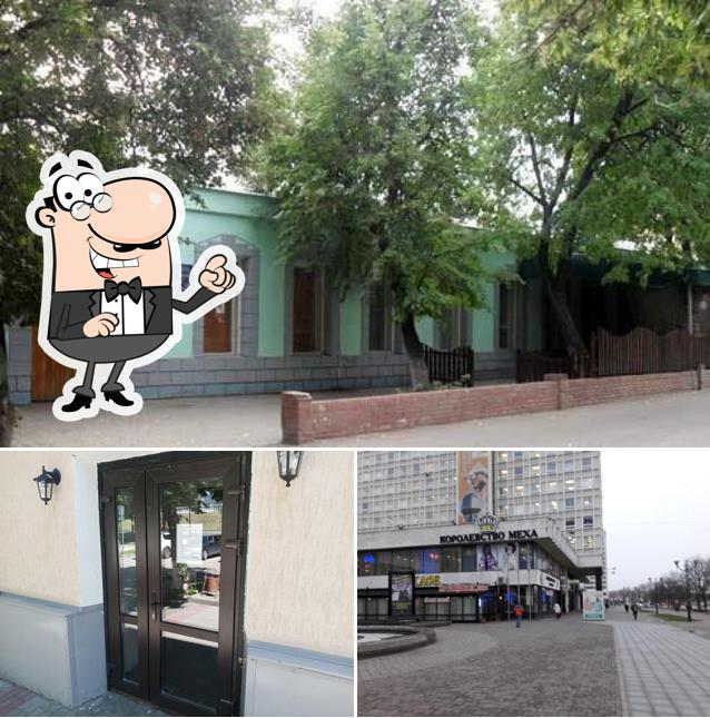 Белинский