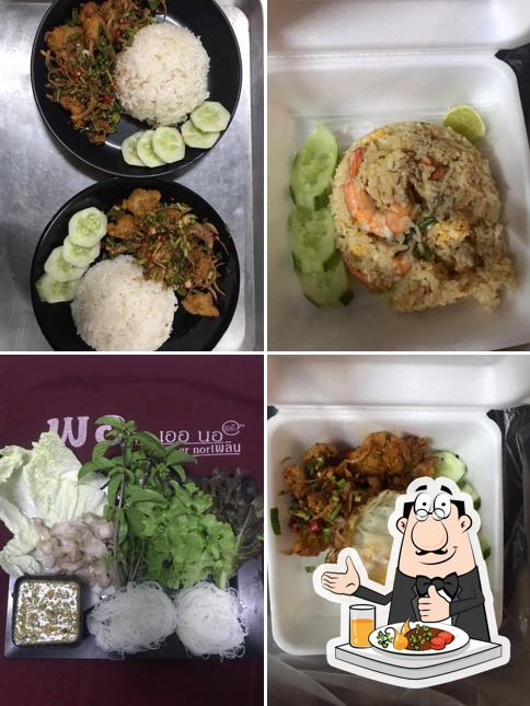 ร้านเพลินพาณิชย์