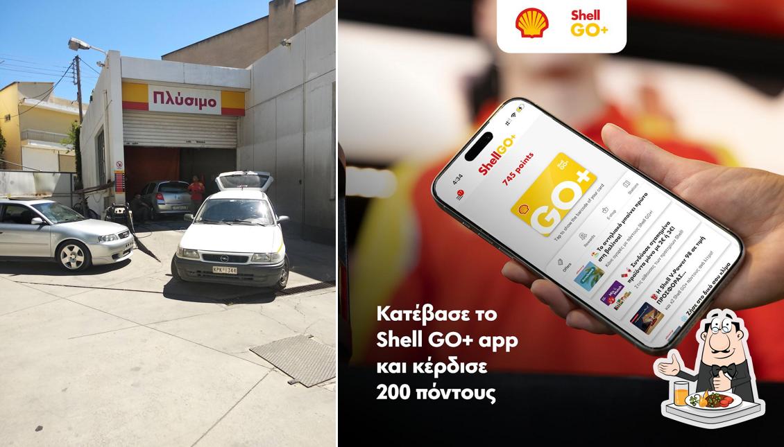 Shell