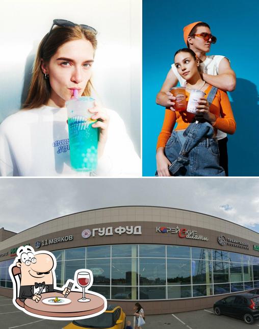 Tea Funny