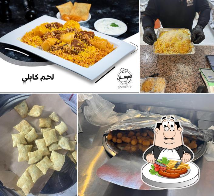 Al-Fursan Restaurant