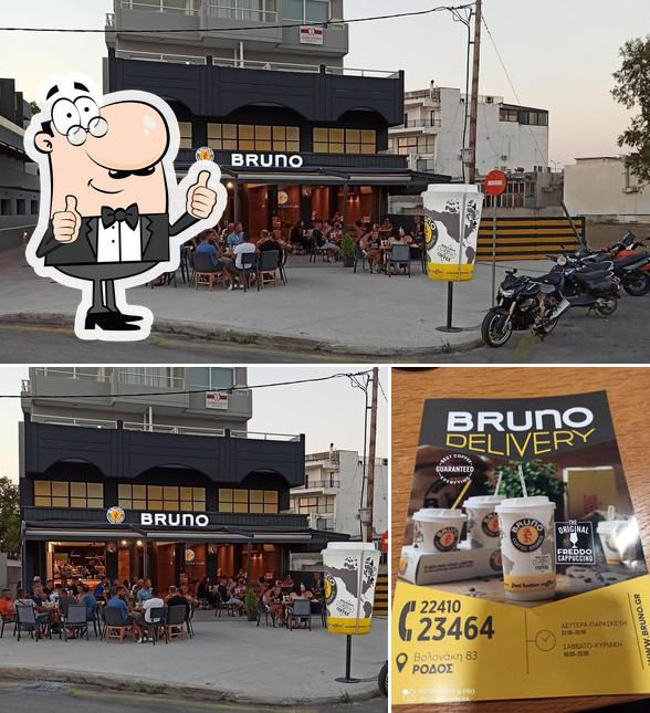 Μπρούνο Καφέ