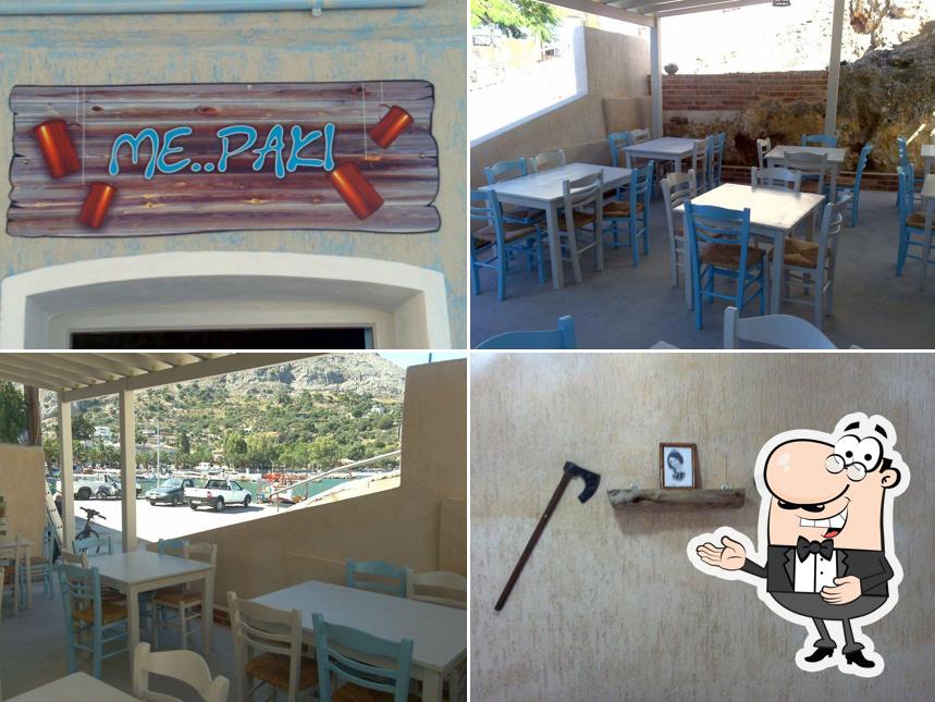 ΜΕ ΡΑΚΙ