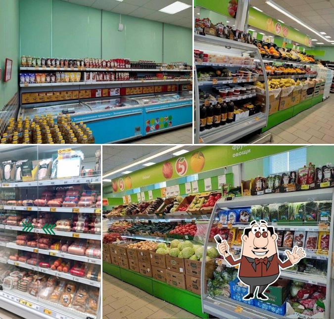 Пятёрочка