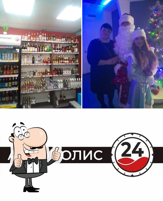 Алкополис 24