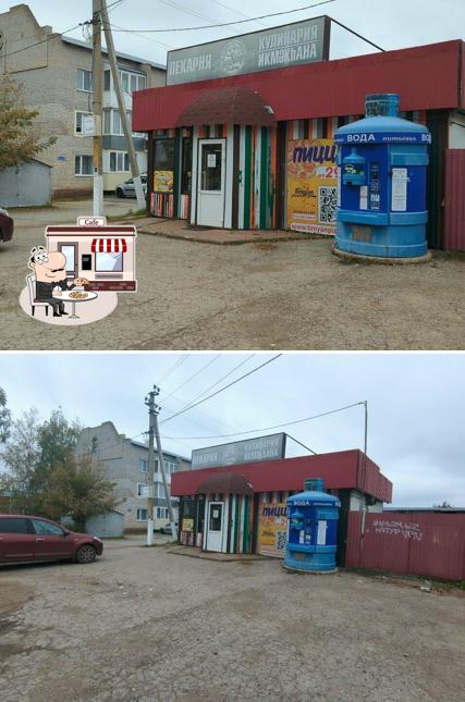 ХлебТорг