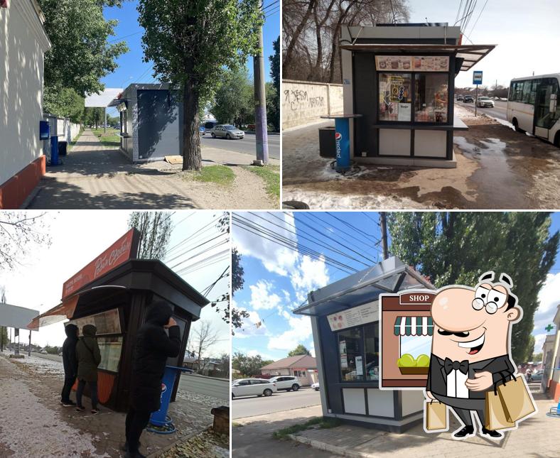 Робин Сдобин