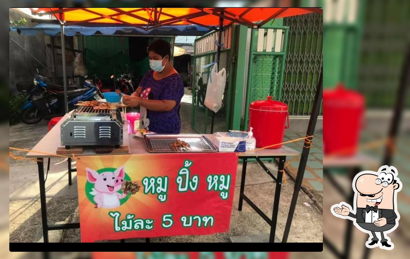 ร้านหมูปิ้งหมู @ราษอุทิศ สงขลา