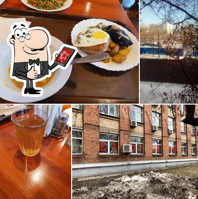 Столовая эконом-класса