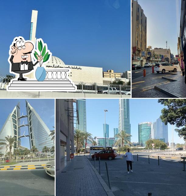 المنامه