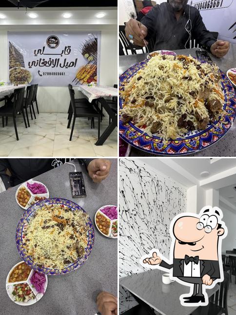 مطعم بيت الضيافة للأكلات الأفغانية