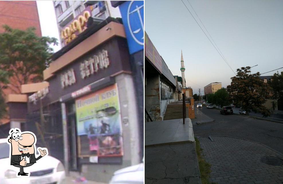 Сахара