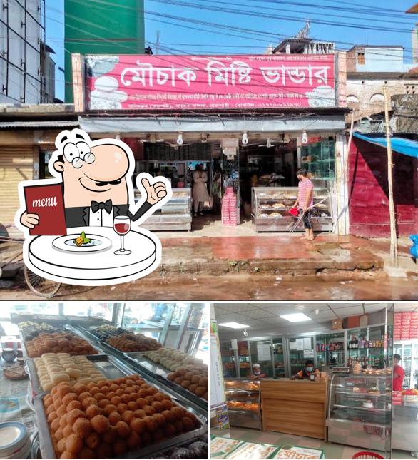 মৌচাক মিষ্টি ভান্ডার