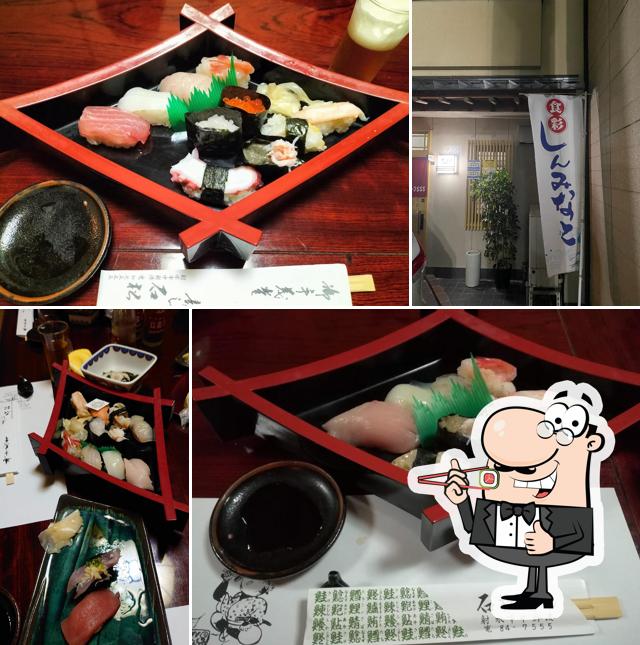 Ishimatsu Sushi