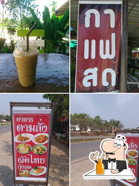 Krua Ban Den