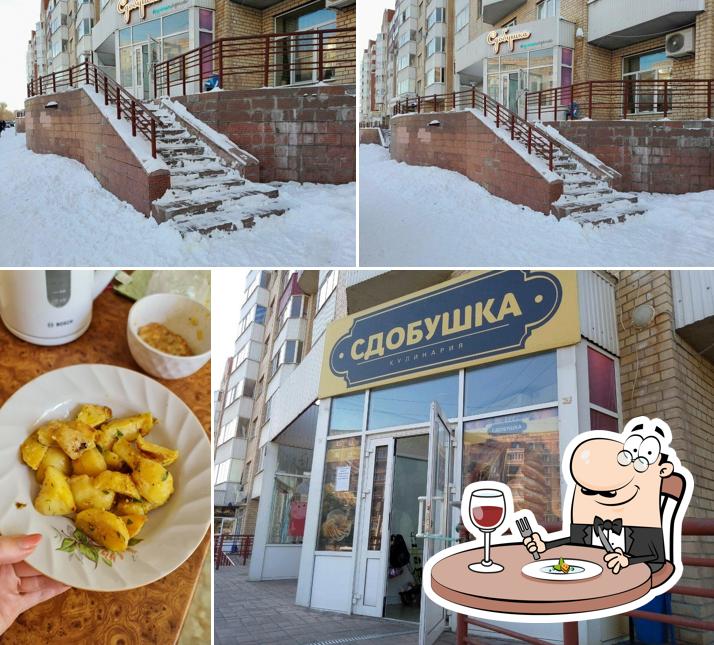 Сдобушка